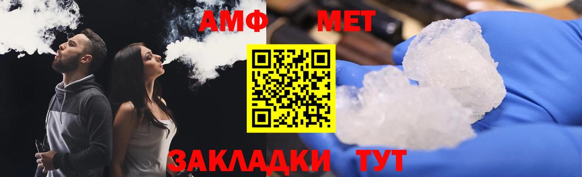 Амфетамин 98% Луга