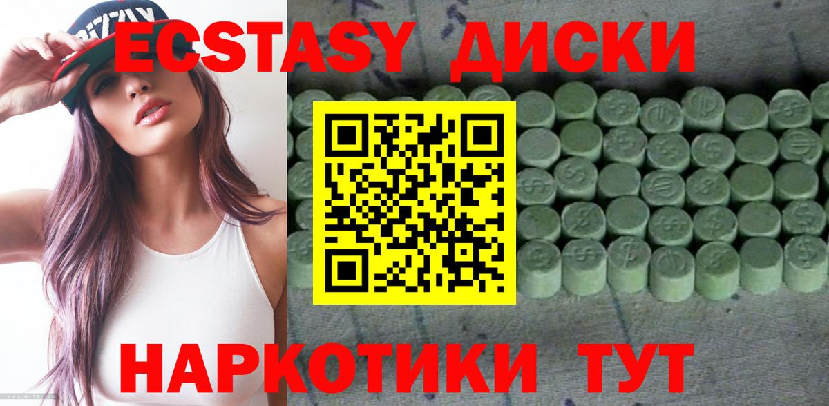 где найти наркотики  ЭКСТАЗИ mix  Луга  Вход с VPN  Ecstasy Punisher 