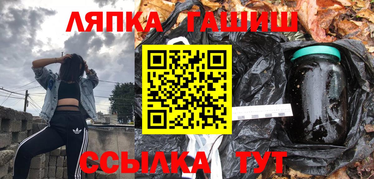 Луга  ГАШ AMNESIA HAZE  ГАШИШ VHQ  ГАШИШ  Вход с VPN 