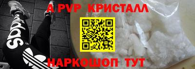 герыч Ипатово