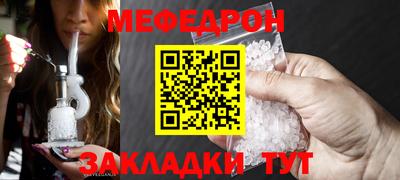 герыч Ипатово