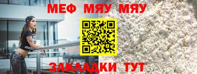 герыч Ипатово
