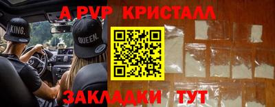 спиды Ирбит