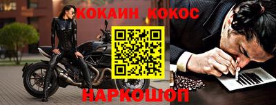 кокаин премиум Изобильный