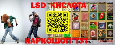спиды Ирбит
