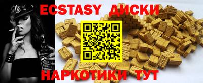 спиды Ирбит