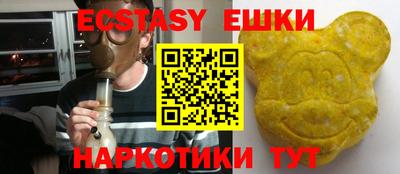 герыч Ипатово
