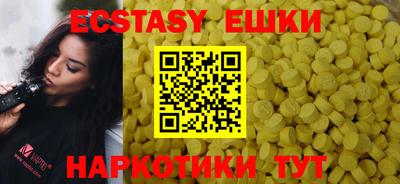 герыч Ипатово