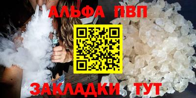спиды Ирбит