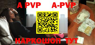 герыч Ипатово