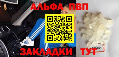 спиды Ирбит