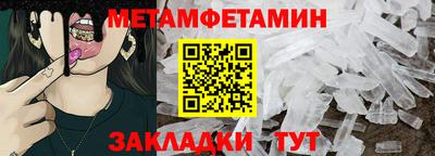герыч Ипатово