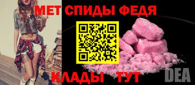 спиды Ирбит
