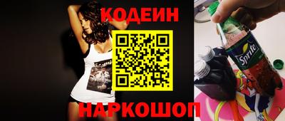 герыч Ипатово