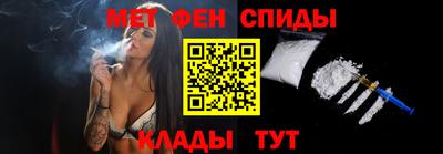 спиды Ирбит