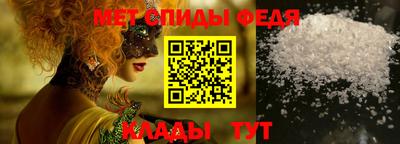 спиды Ирбит