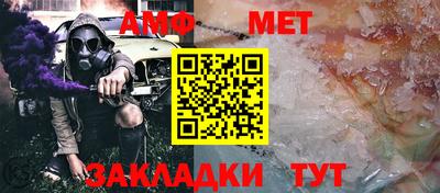 спиды Ирбит