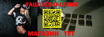 герыч Ипатово