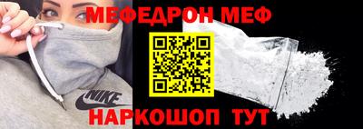 кокаин премиум Изобильный