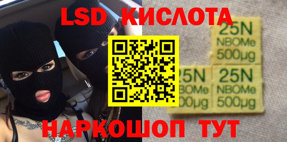 Луга  LSD-25 экстази  Лсд 25 экстази ecstasy  Вход с VPN  LSD-25 экстази ecstasy 