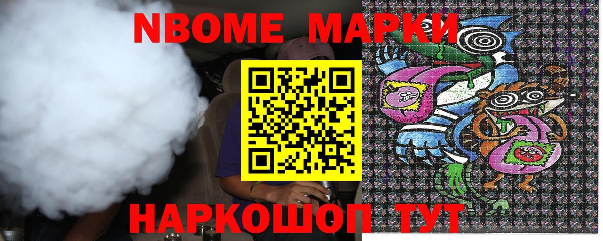 Луга  Наркотические марки  Вход с VPN  Наркотические марки 1500мкг 