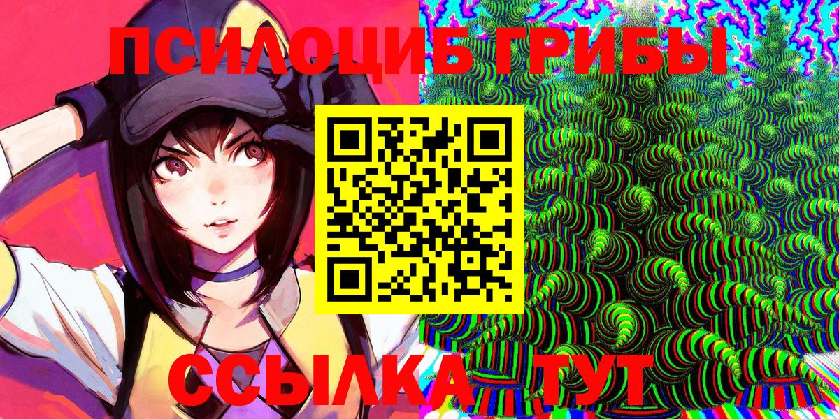 Луга  Галлюциногенные грибы GOLDEN TEACHER  Вход с VPN  Псилоцибиновые грибы мицелий 