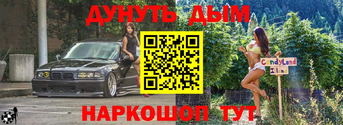 Бошки марихуана марихуана  Шишки марихуана сатива  Вход с VPN  Конопля конопля  Луга  Конопля марихуана 